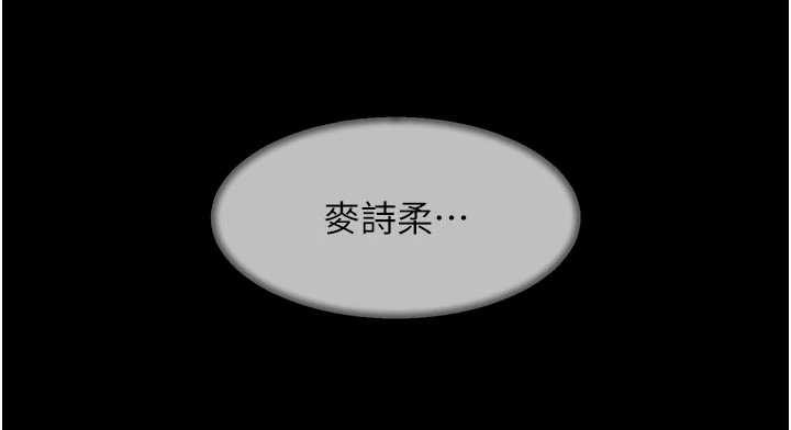 第54话-你是我的助眠神器