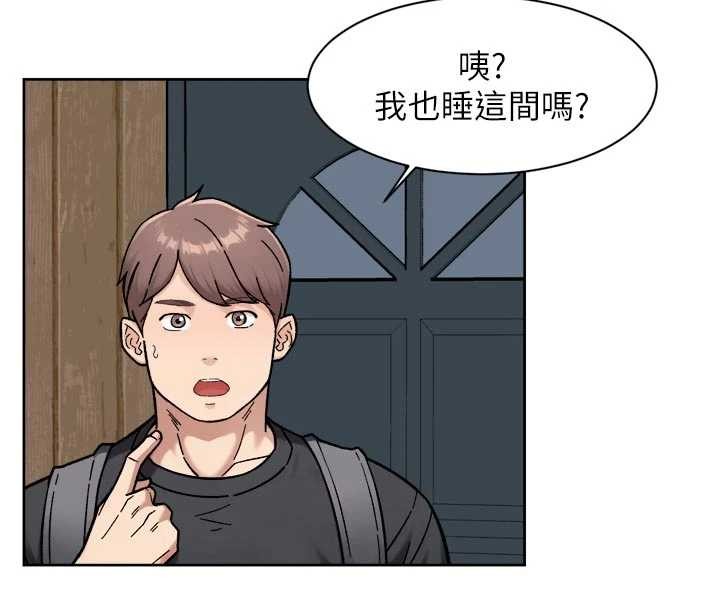 第54话-你是我的助眠神器