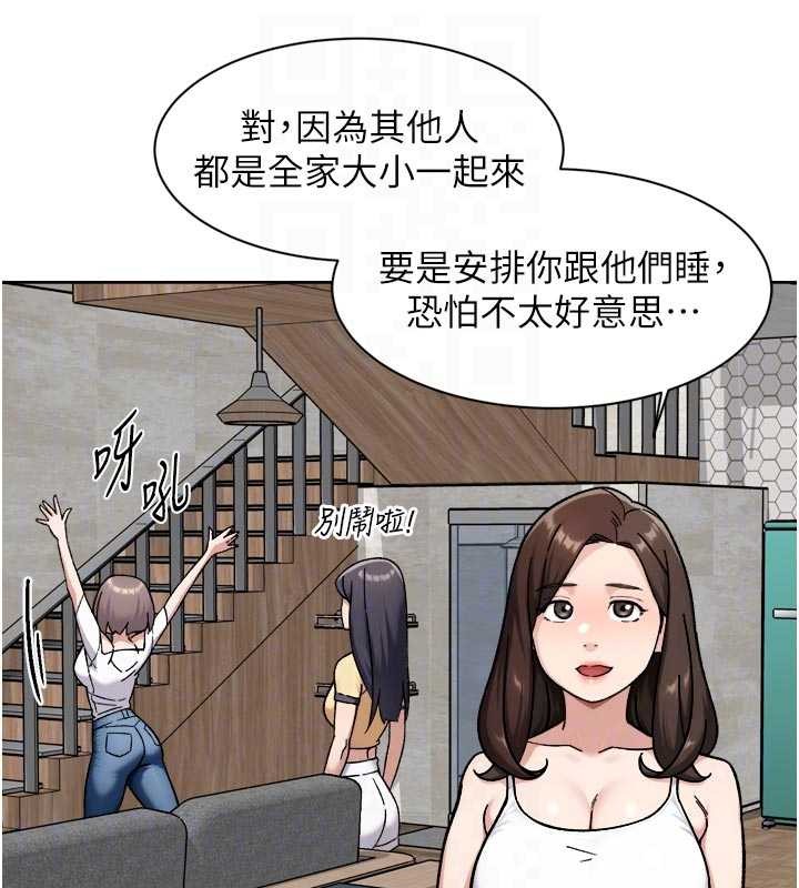 第54话-你是我的助眠神器
