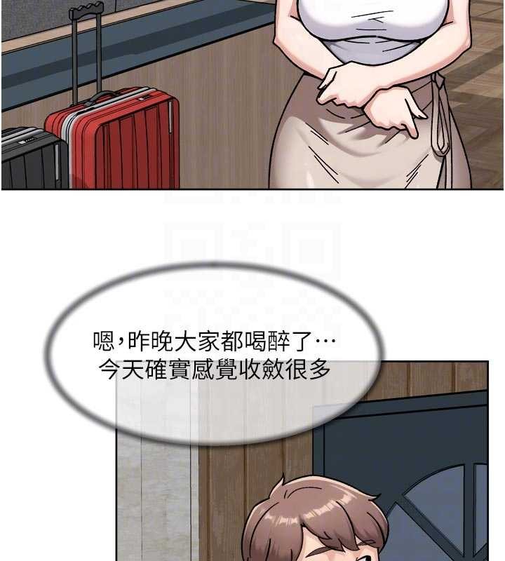 第54话-你是我的助眠神器