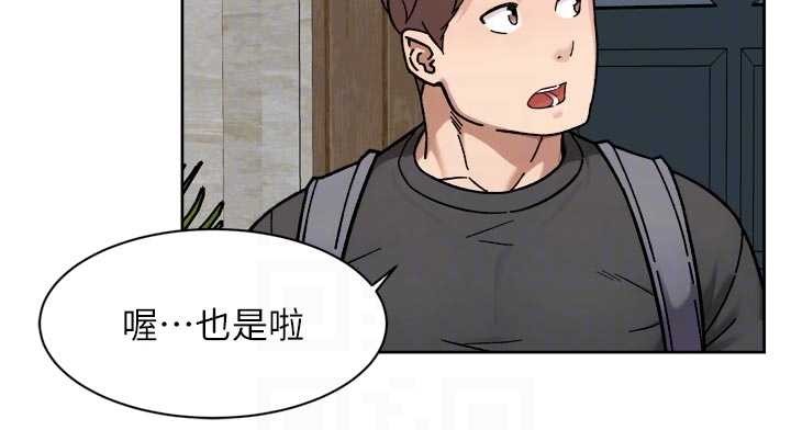 第54话-你是我的助眠神器