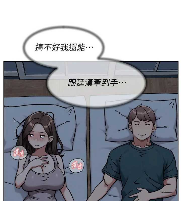 第54话-你是我的助眠神器