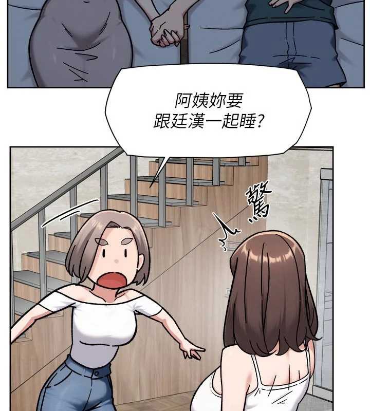 第54话-你是我的助眠神器