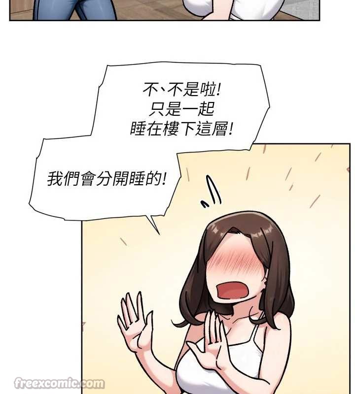 第54话-你是我的助眠神器