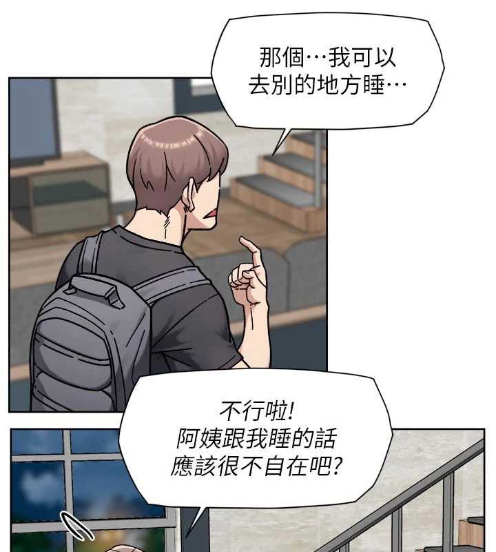 第54话-你是我的助眠神器