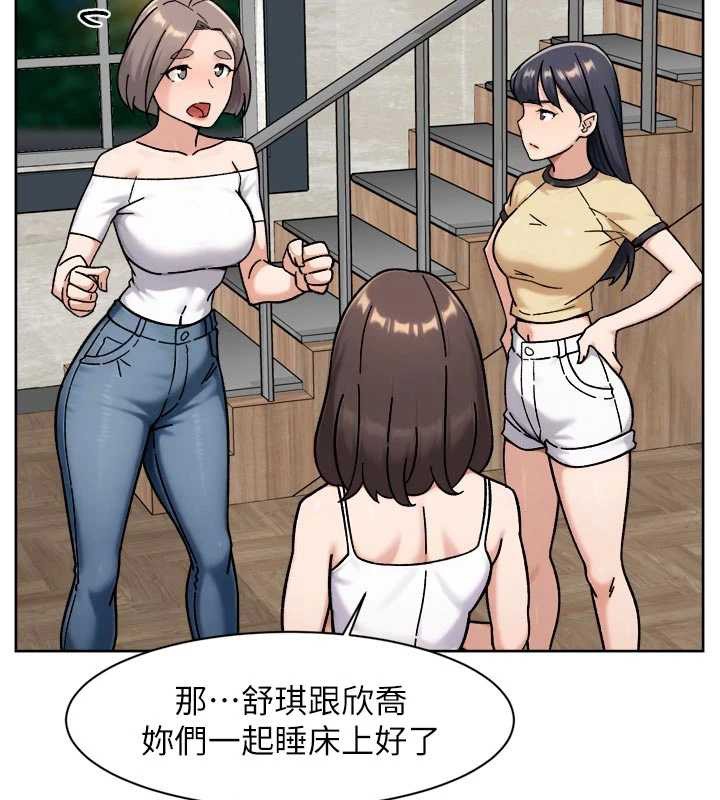 第54话-你是我的助眠神器