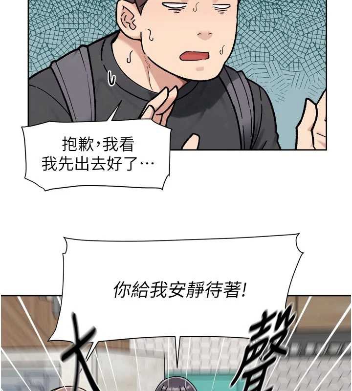 第54话-你是我的助眠神器