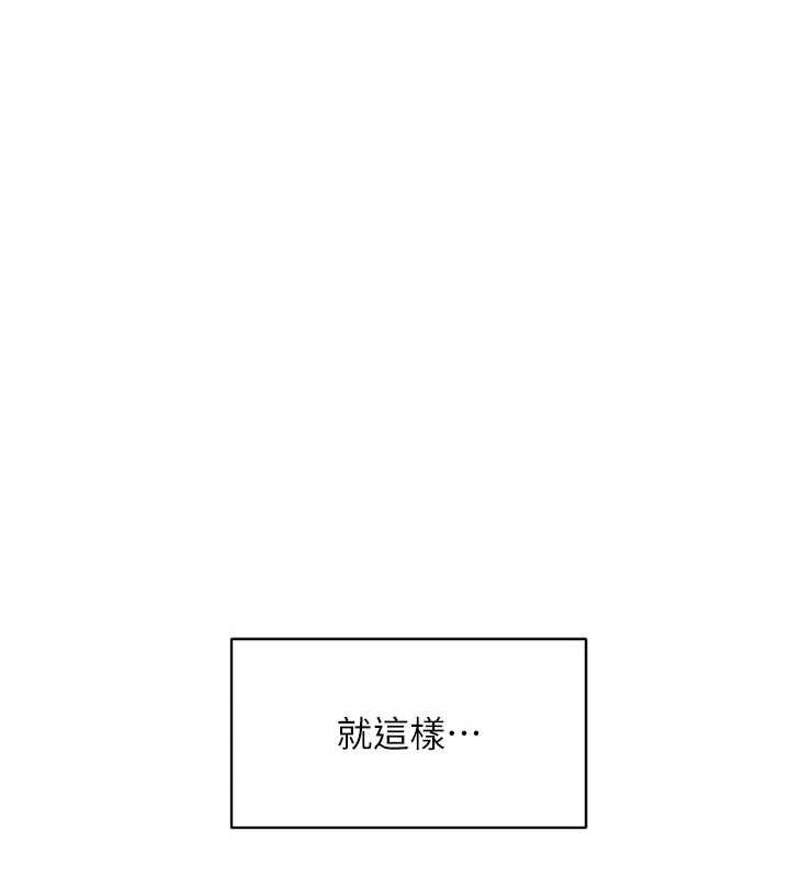 第54话-你是我的助眠神器