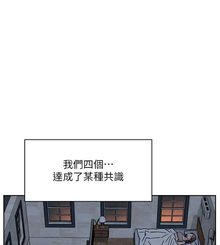 第54话-你是我的助眠神器