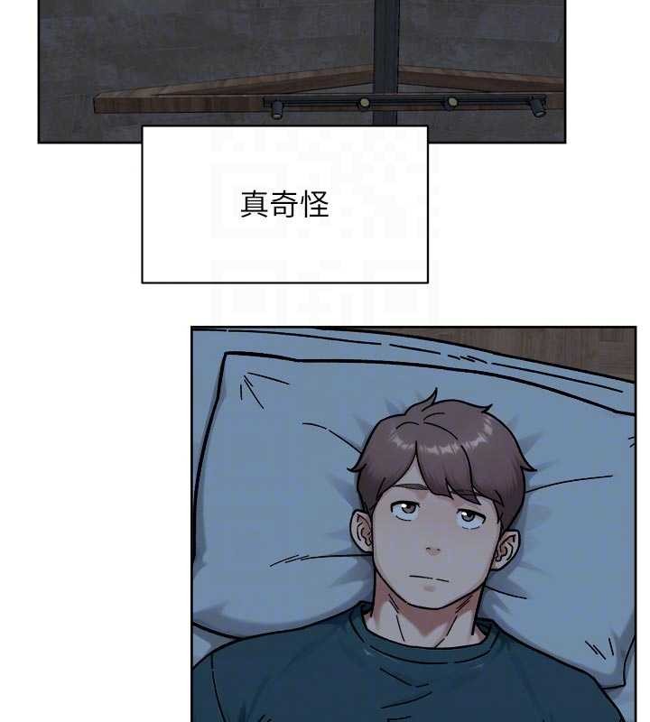 第54话-你是我的助眠神器
