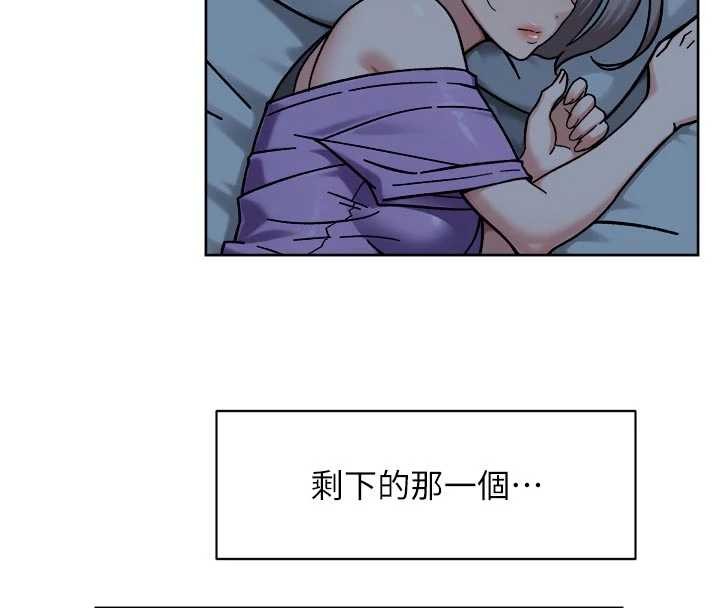 第54话-你是我的助眠神器