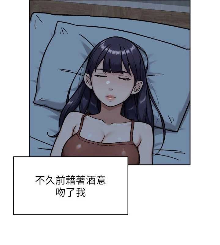 第54话-你是我的助眠神器