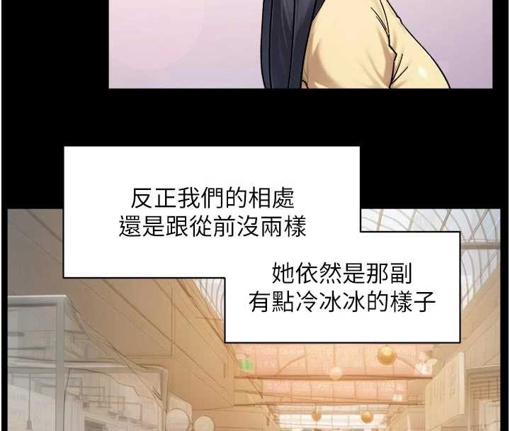 第54话-你是我的助眠神器