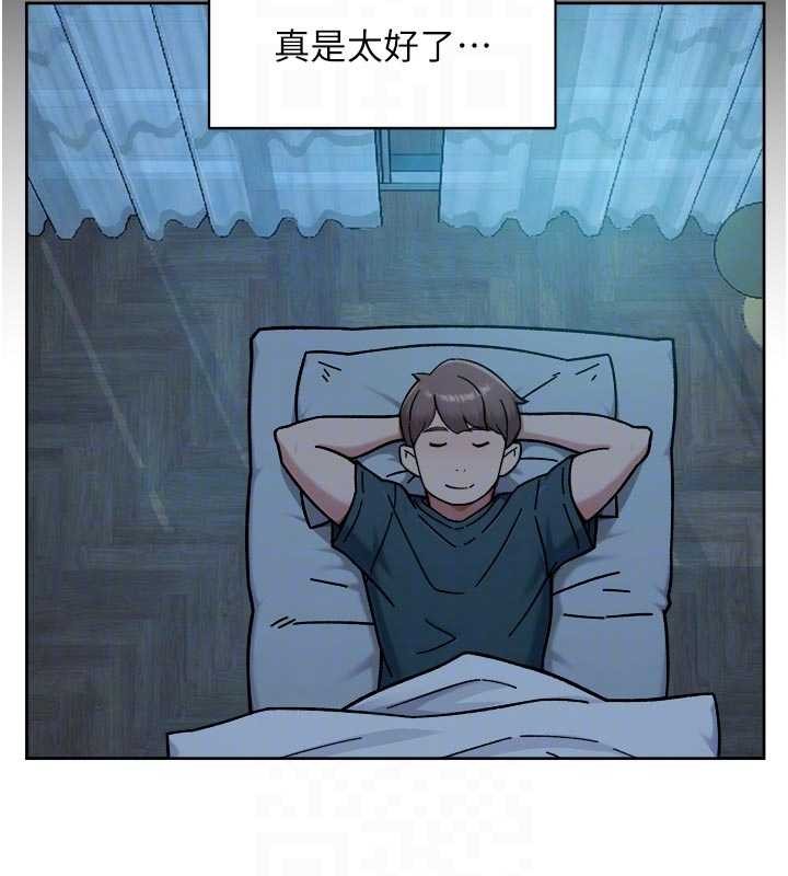 第54话-你是我的助眠神器