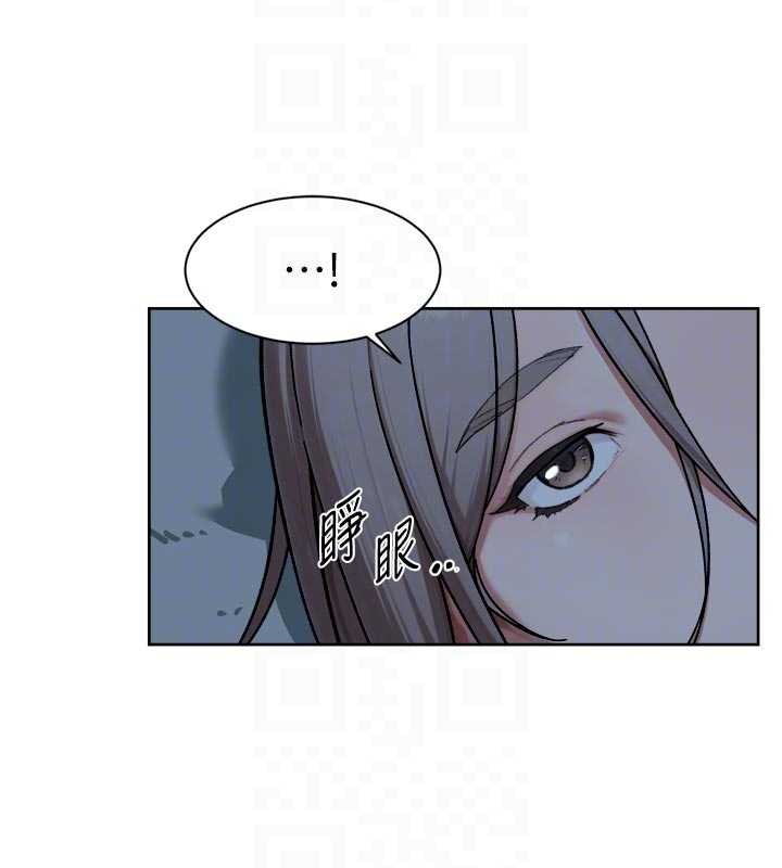 第54话-你是我的助眠神器