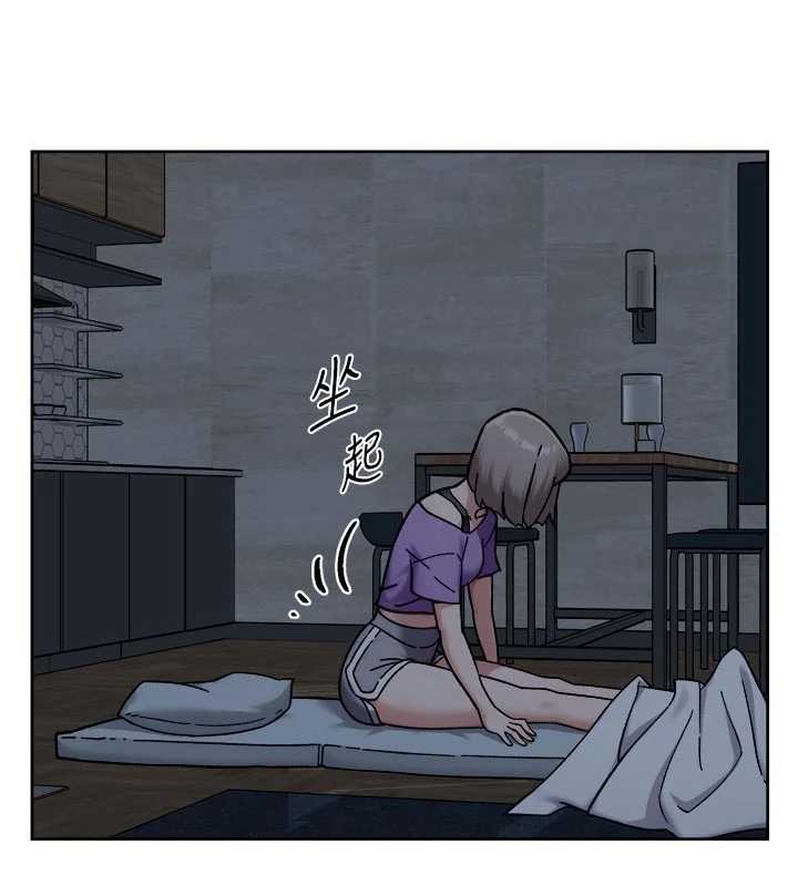 第54话-你是我的助眠神器