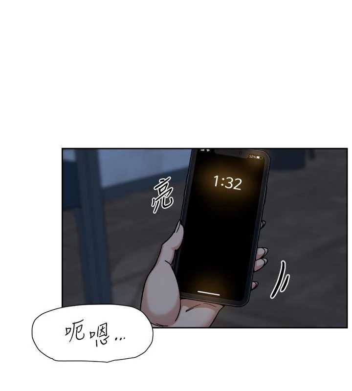 第54话-你是我的助眠神器