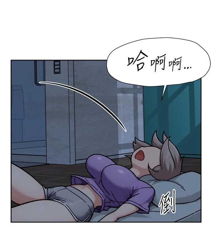 第54话-你是我的助眠神器