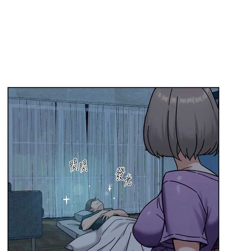 第54话-你是我的助眠神器