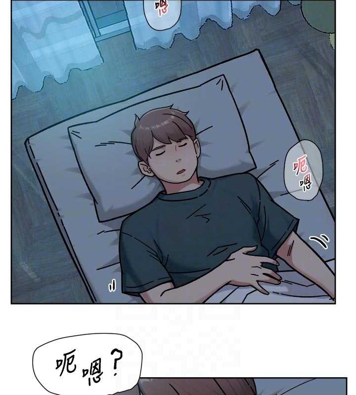 第54话-你是我的助眠神器