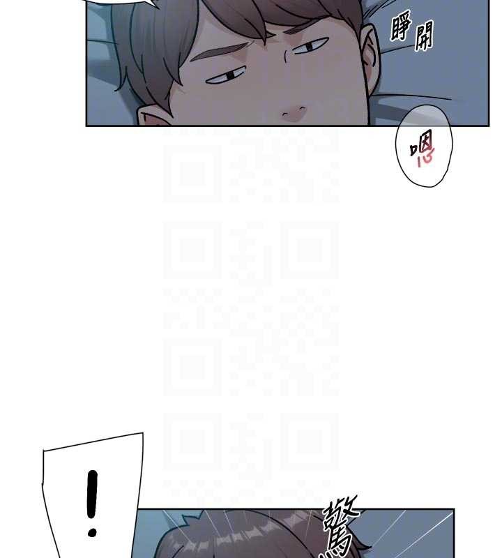 第54话-你是我的助眠神器