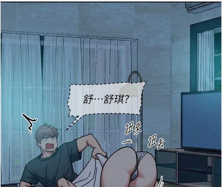 第54话-你是我的助眠神器
