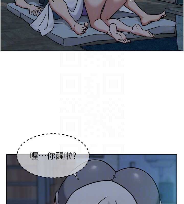 第54话-你是我的助眠神器