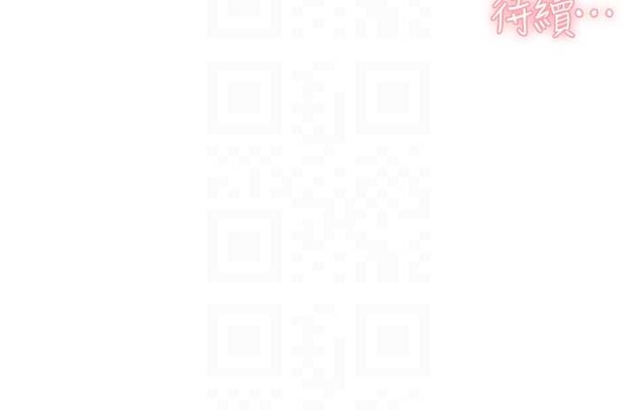 第54话-你是我的助眠神器