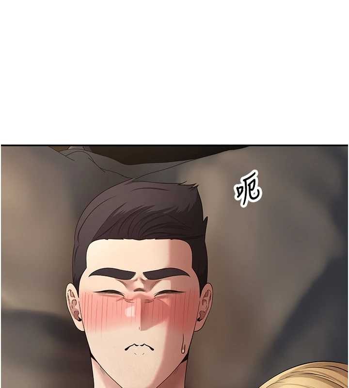 第63话-诚实面对自己与慾望