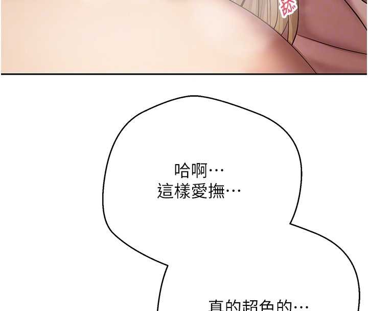 第63话-诚实面对自己与慾望
