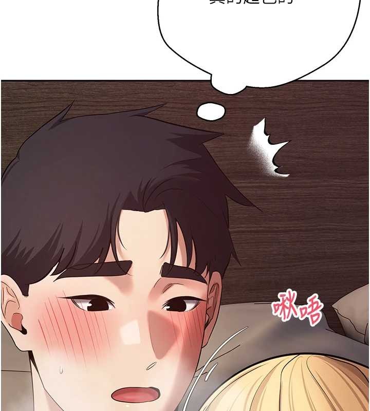 第63话-诚实面对自己与慾望