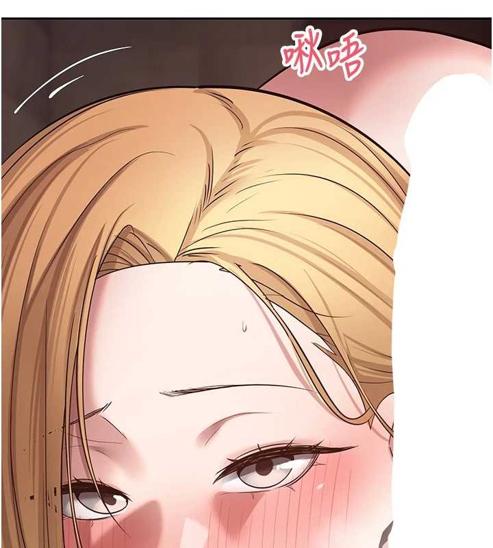 第63话-诚实面对自己与慾望