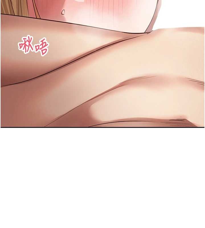 第63话-诚实面对自己与慾望