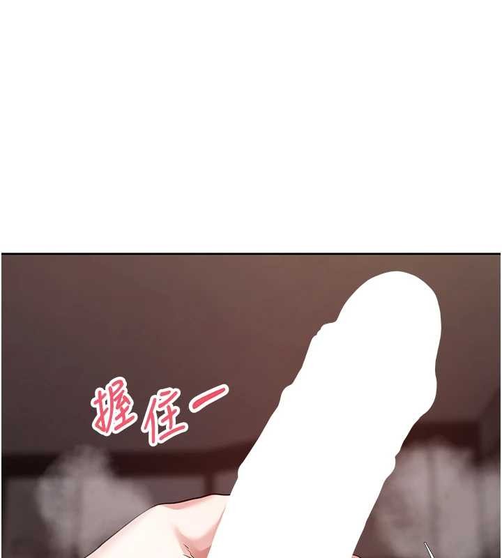 第63话-诚实面对自己与慾望