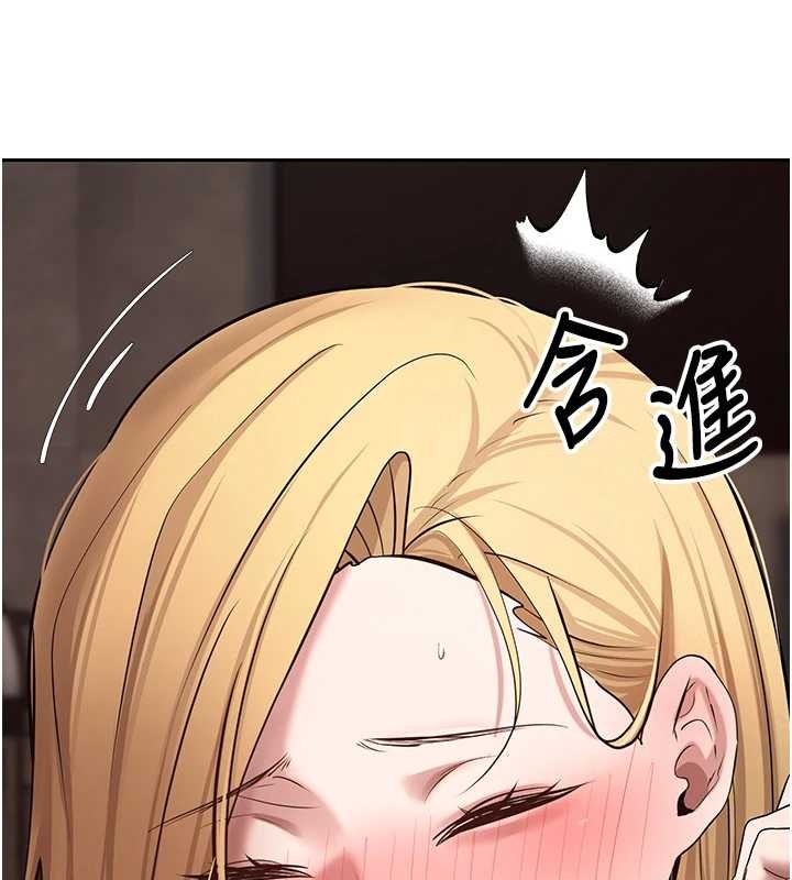 第63话-诚实面对自己与慾望