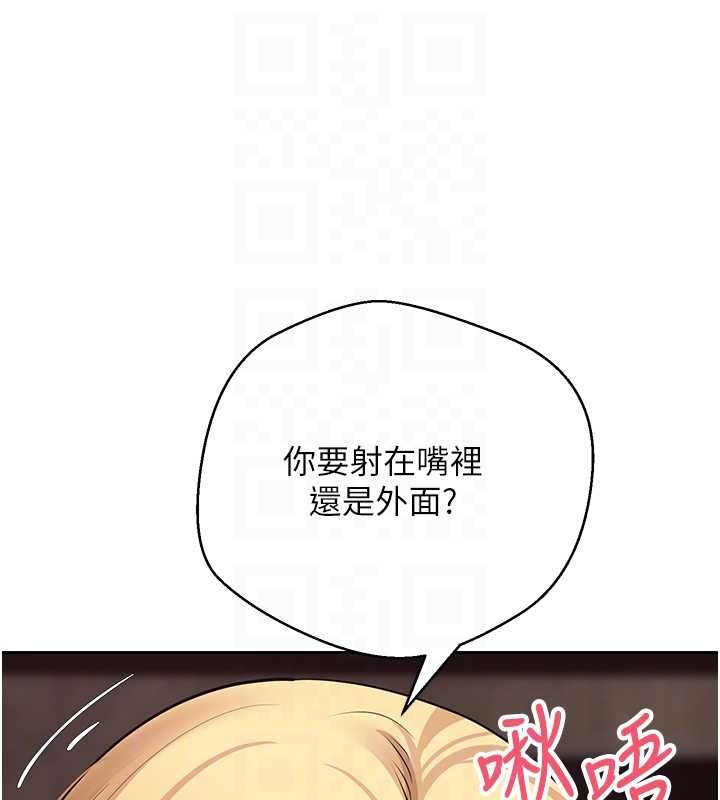 第63话-诚实面对自己与慾望