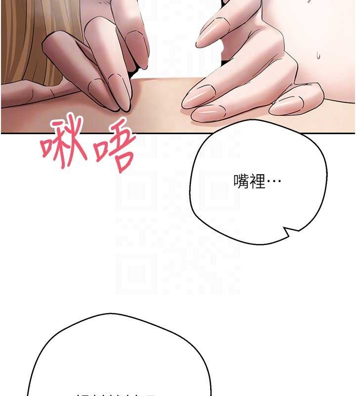 第63话-诚实面对自己与慾望