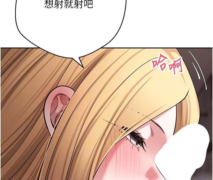 第63话-诚实面对自己与慾望
