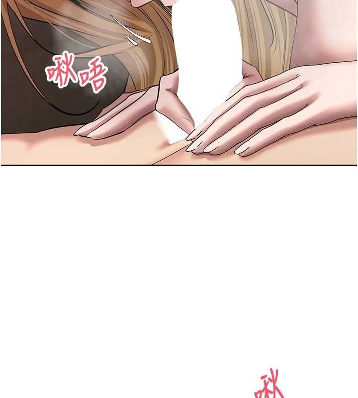 第63话-诚实面对自己与慾望