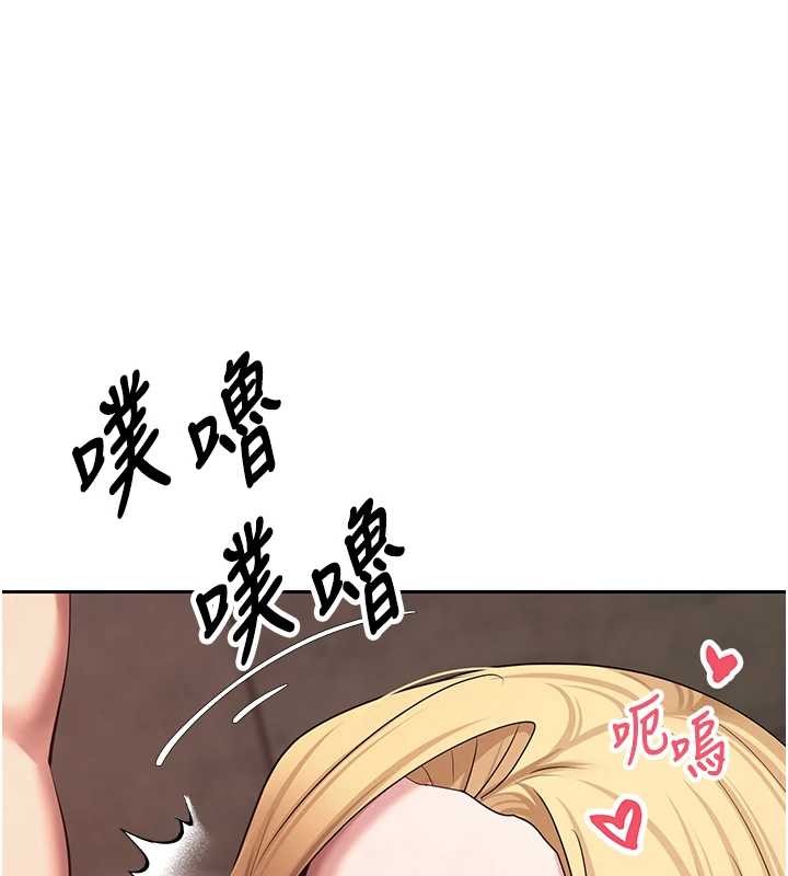 第63话-诚实面对自己与慾望