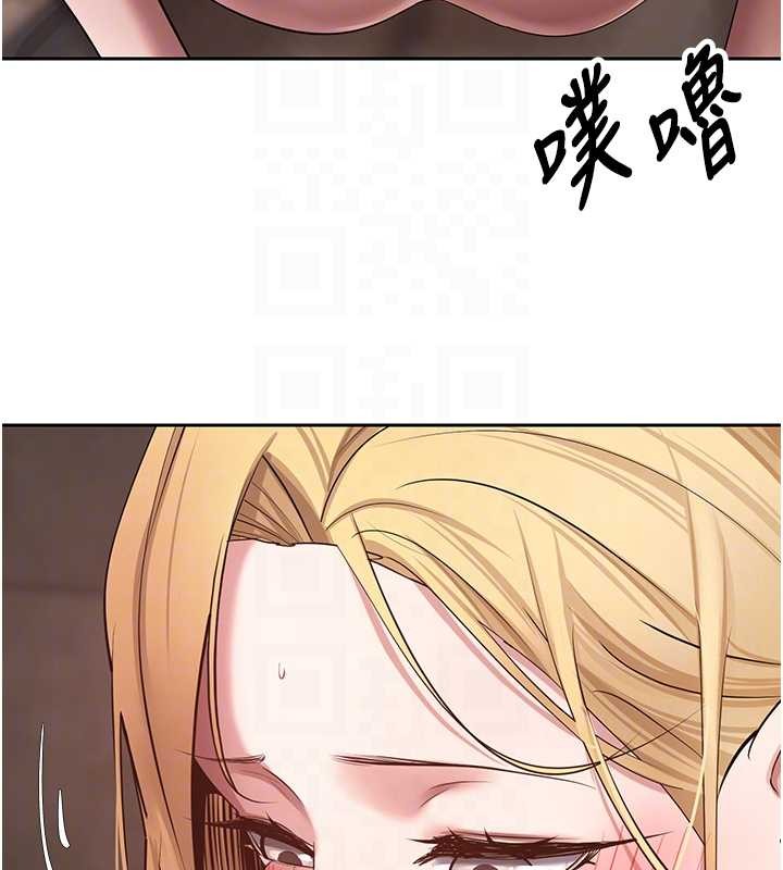 第63话-诚实面对自己与慾望
