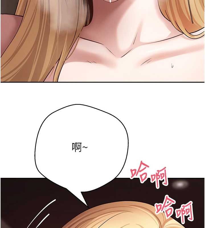 第63话-诚实面对自己与慾望