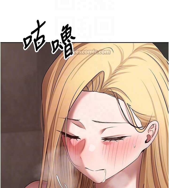 第63话-诚实面对自己与慾望