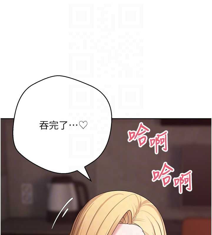 第63话-诚实面对自己与慾望