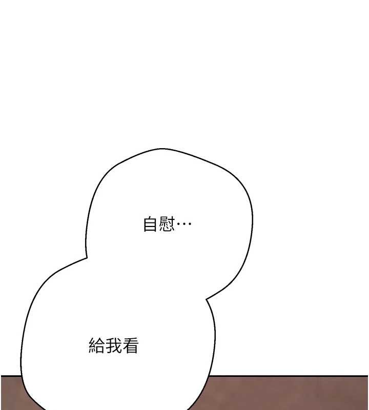 第63话-诚实面对自己与慾望