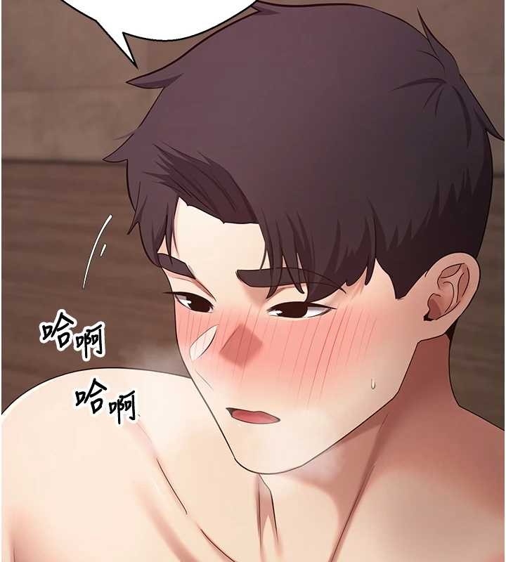 第63话-诚实面对自己与慾望