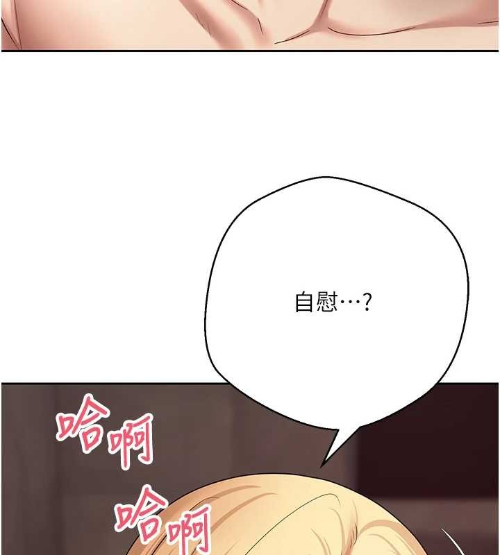 第63话-诚实面对自己与慾望
