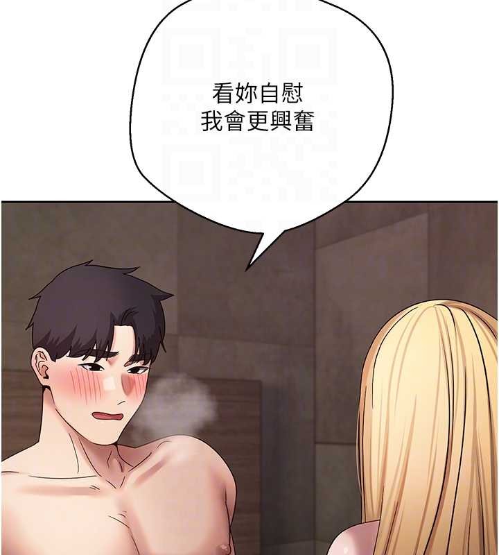 第63话-诚实面对自己与慾望