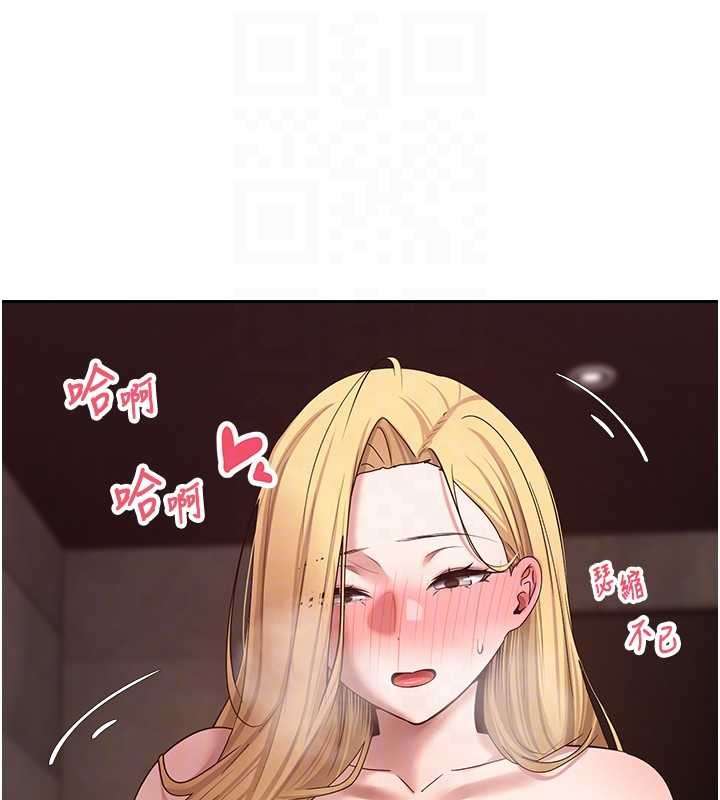 第63话-诚实面对自己与慾望