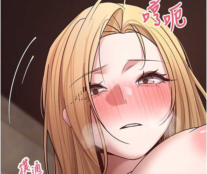 第63话-诚实面对自己与慾望